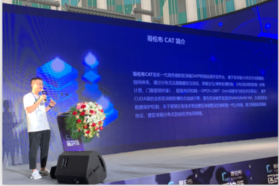 智匯合肥，鏈動未來——中國(合肥)數字經濟創新峰會聚焦互聯網區塊鏈技術研發與服務