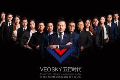 五行時代擬非公開發行1000萬可轉債，拓寬融資渠道助力演出經紀業務發展