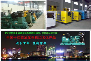 上海急用靜音型發(fā)電機(jī)出租租賃 活動演出專用發(fā)電車出租 日租月租年租都可以